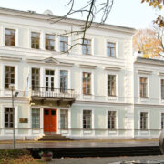 Riigikohtu hoone Tartus.